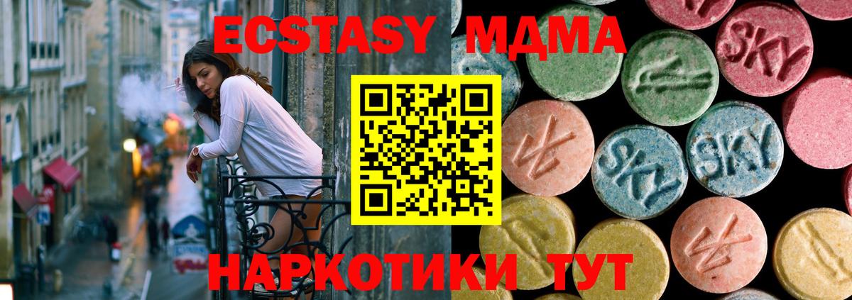 Кимовск  МДМА VHQ  Вход с VPN 