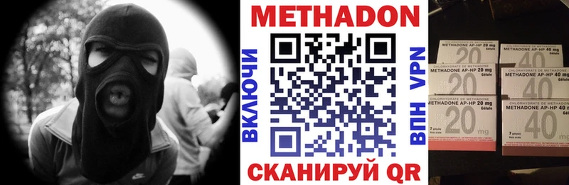 наркошоп  Кимовск  МЕТАДОН VHQ 