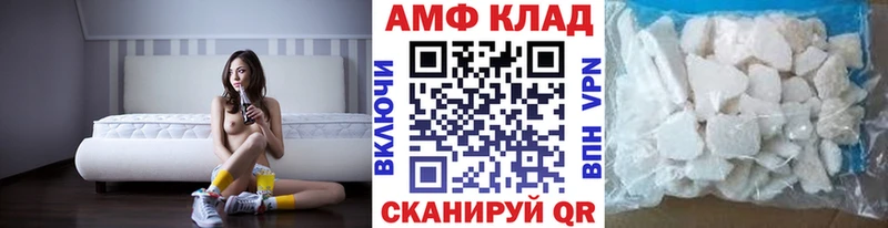 ссылка на мегу вход Кимовск Первитин винт