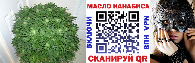 Дистиллят ТГК гашишное масло  Кимовск 