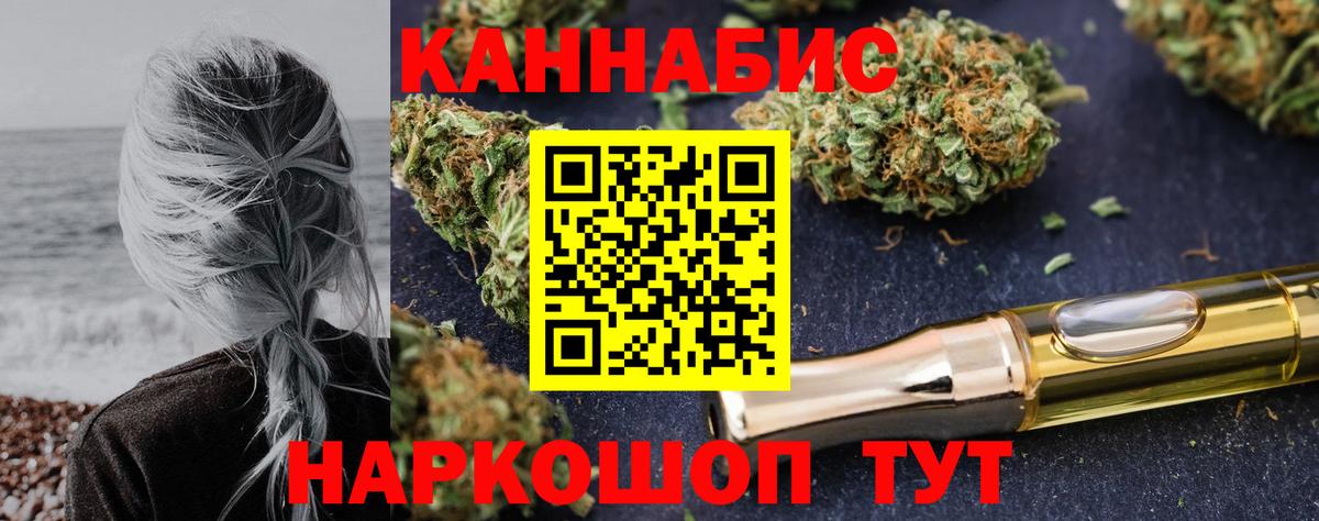 Бошки Шишки Bruce Banner Кимовск