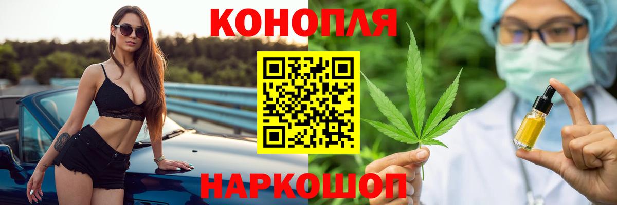 МАРИХУАНА индика  Вход с VPN  Конопля тримм  Шишки марихуана MAZAR  Кимовск  Каннабис гибрид 